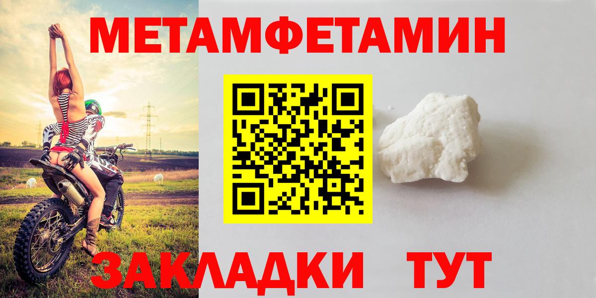 Амфетамин 98%  Вход с VPN  АМФЕТАМИН  Мегион 