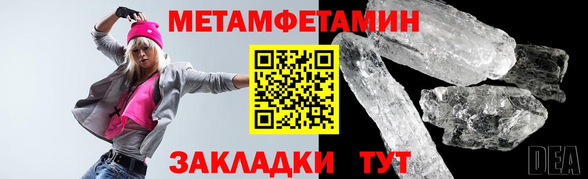 АМФ Розовый Мегион