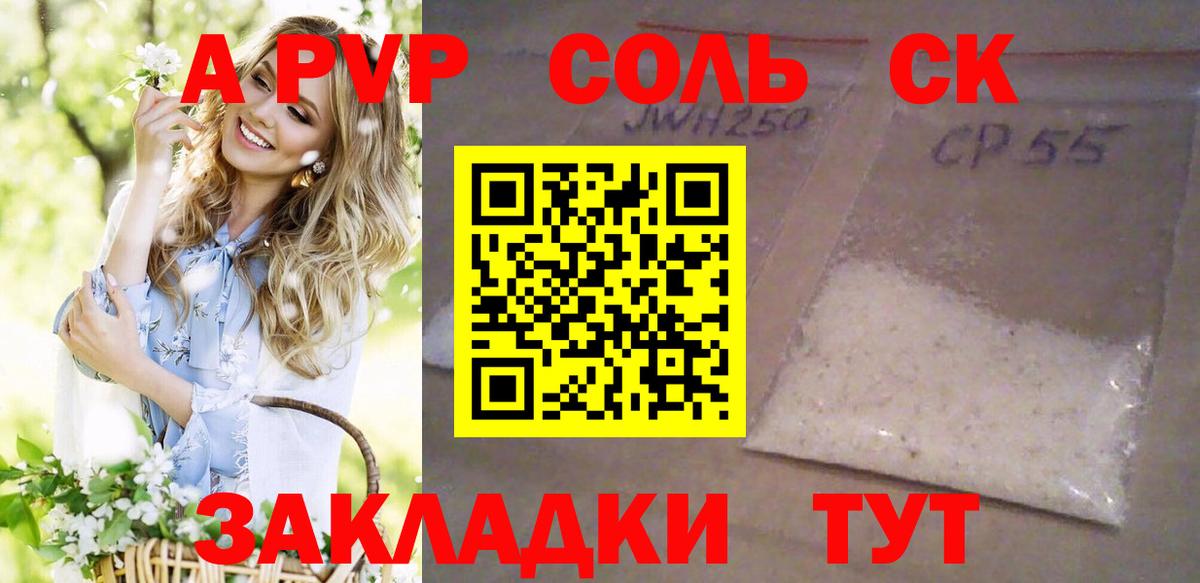 Мегион  A PVP мука  Вход с VPN  А ПВП СК 