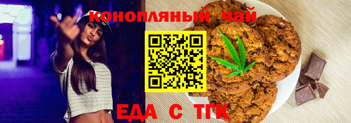 Мегион  Canna-Cookies марихуана  Вход с VPN 