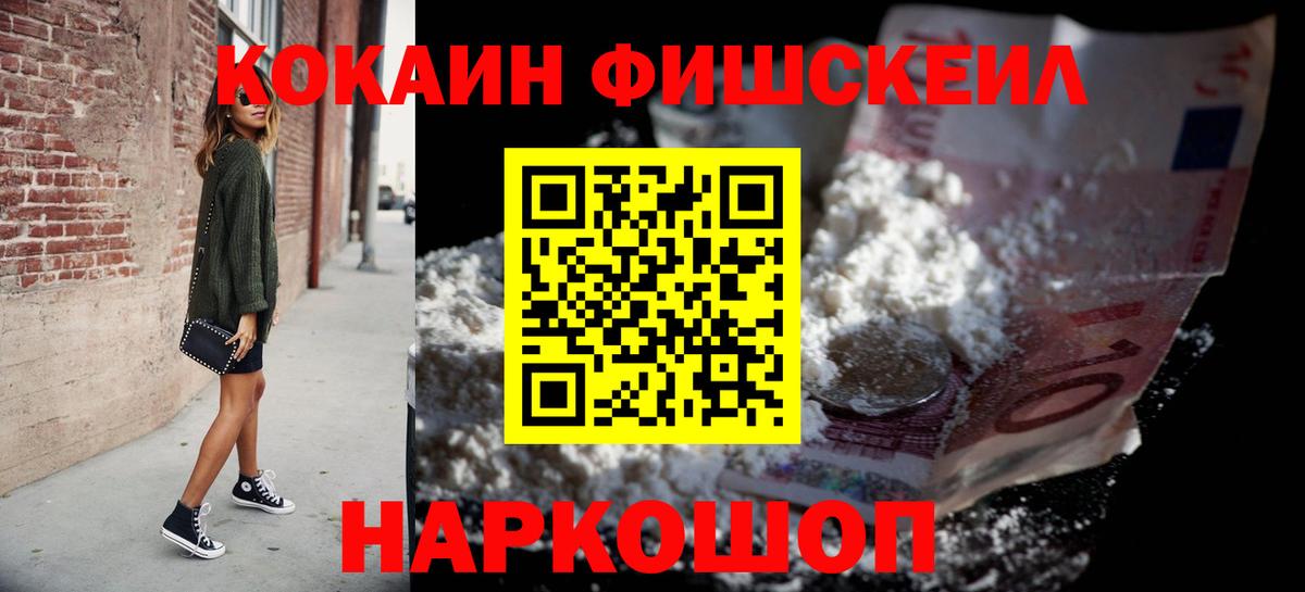 КОКАИН Колумбийский Мегион