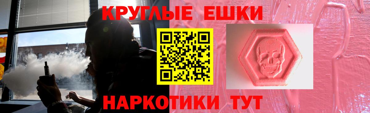 Ecstasy Philipp Plein  Вход с VPN  ЭКСТАЗИ TESLA  наркошоп  Мегион  Ecstasy 