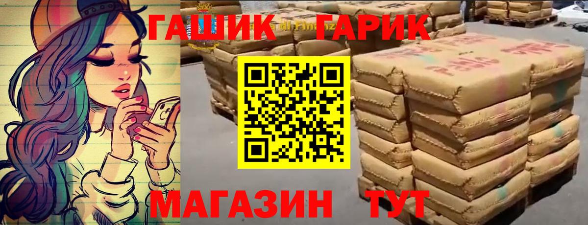 Гашиш ice o lator  ГАШ AMNESIA HAZE  Вход с VPN  Мегион 
