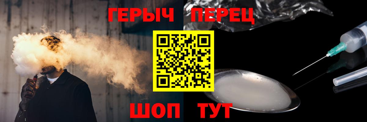 Мегион  Героин  Вход с VPN  ГЕРОИН афганец 