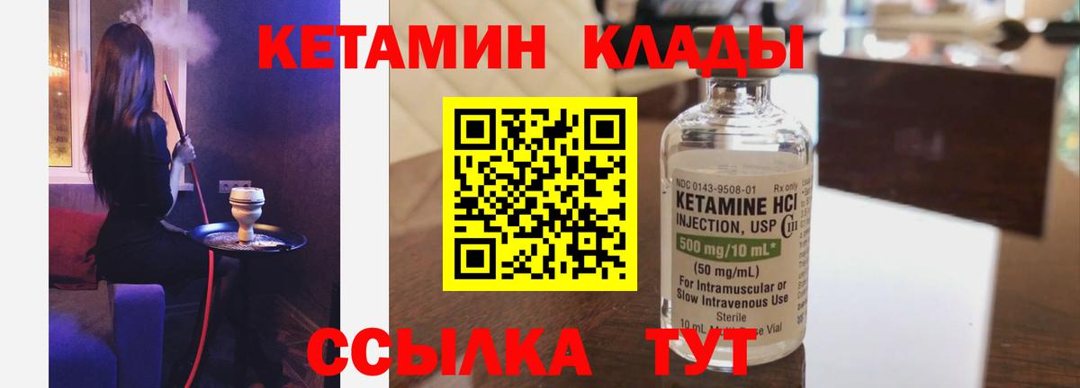 Мегион  КЕТАМИН ketamine  маркетплейс наркотические препараты  Вход с VPN 