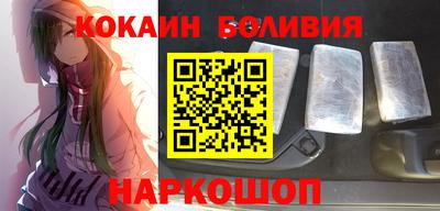 наркотики Будённовск