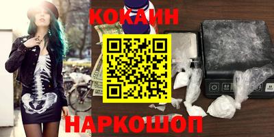 наркотики Будённовск