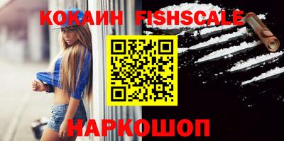 наркотики Будённовск