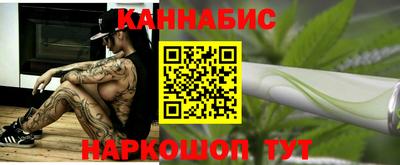 наркотики Будённовск