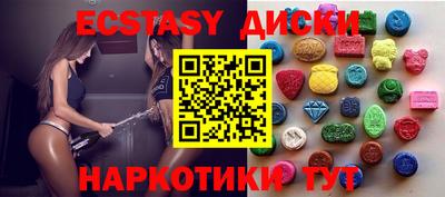кристаллы Бузулук