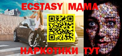 кристаллы Бузулук