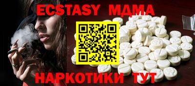 кристаллы Бузулук