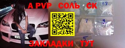 кристаллы Бузулук