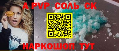 наркотики Будённовск