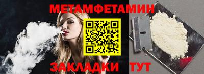 наркотики Будённовск