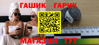 кристаллы Бузулук