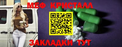 кристаллы Бузулук