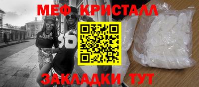 кристаллы Бузулук