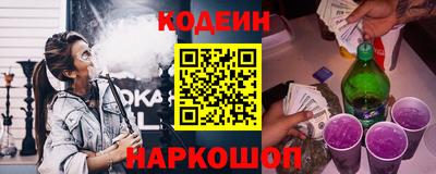 кристаллы Бузулук