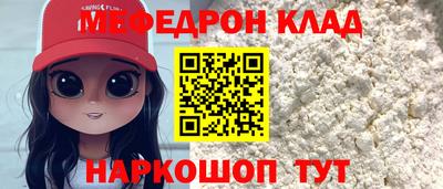 кристаллы Бузулук