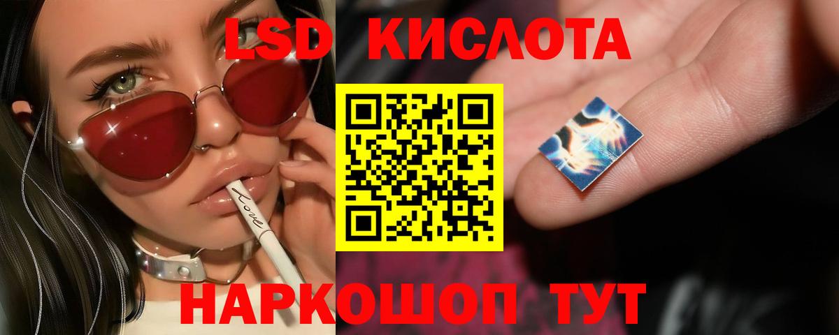 Лсд 25 экстази кислота  Вход с VPN  Мегион 