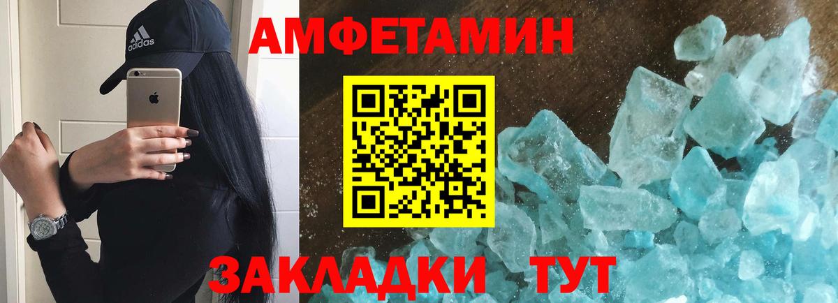 Мегион  Первитин Декстрометамфетамин 99.9%  Вход с VPN 