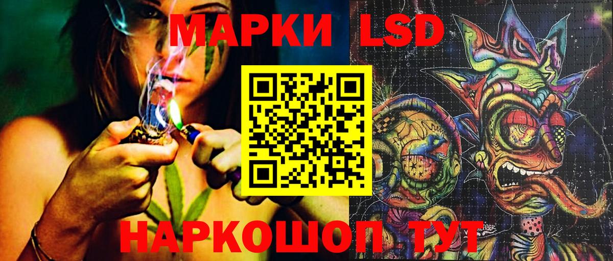 Наркотические марки 1,5мг Мегион