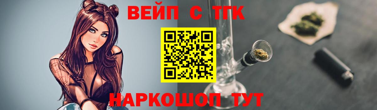 Дистиллят ТГК Wax Мегион