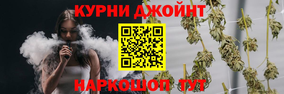 Шишки марихуана тримм  Вход с VPN  Бошки Шишки индика  Мегион 