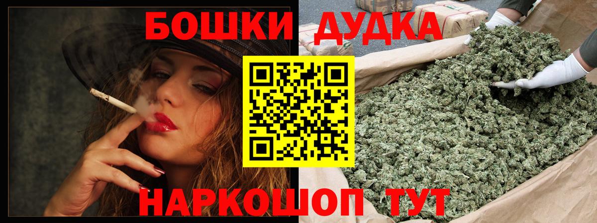 МАРИХУАНА MAZAR Мегион
